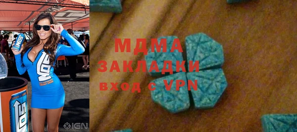 мефедрон мука Бронницы