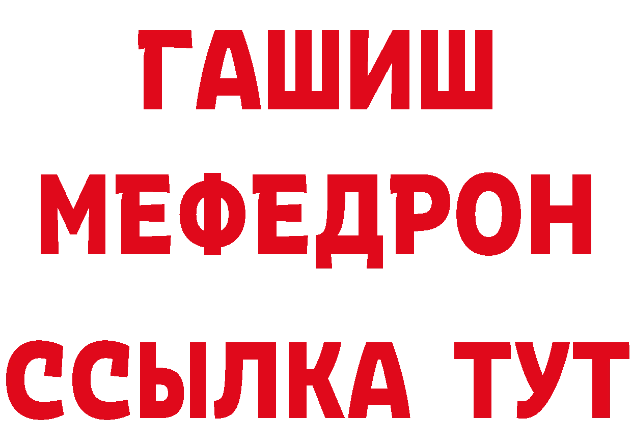 А ПВП мука сайт это мега Ершов